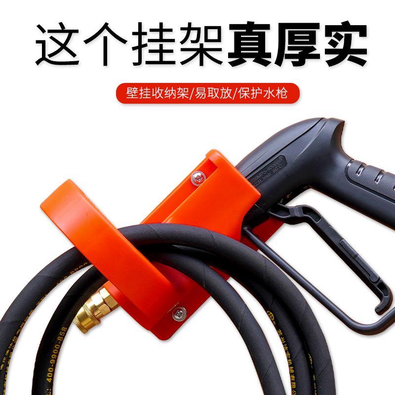 High pressure water gun hanger - огляд і ціна Wall Anchor Plastic